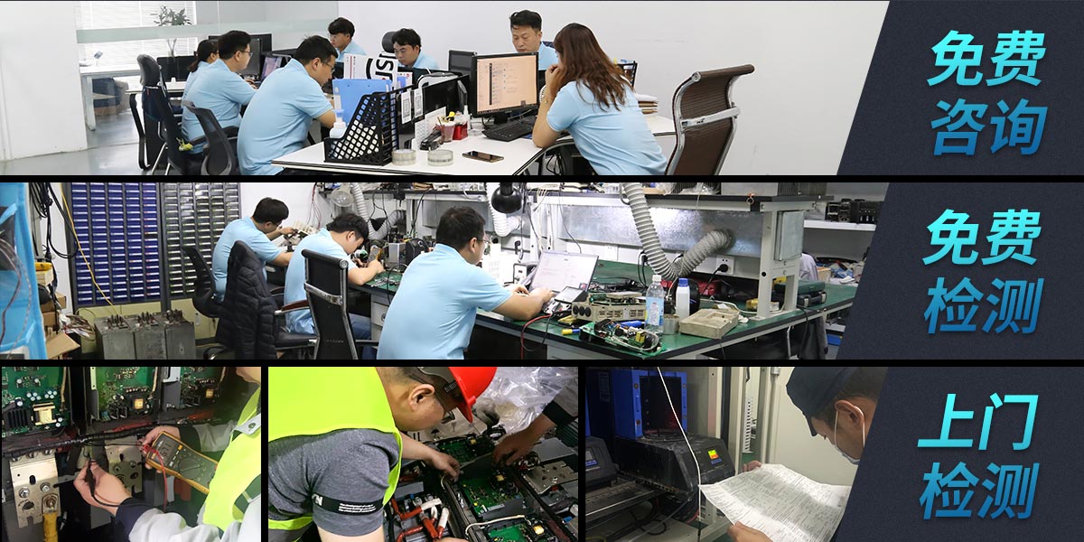 艾默生PLC維修報(bào)價(jià) 艾默生PLC維修報(bào)價(jià)